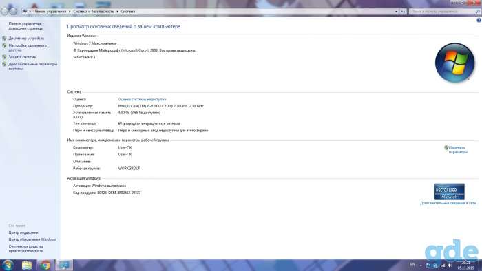 Ноутбук Lenovo, фотография 9