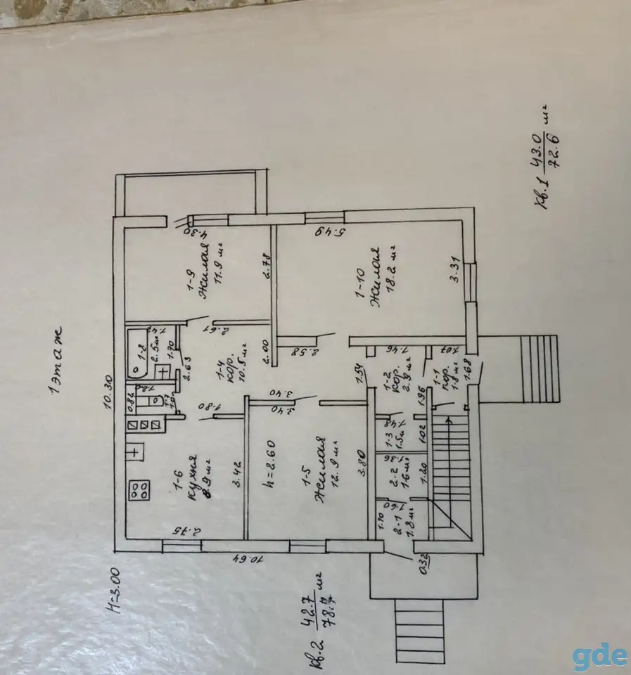 продам 3х комнатную квартиру в аг. Синявка, фотография 1
