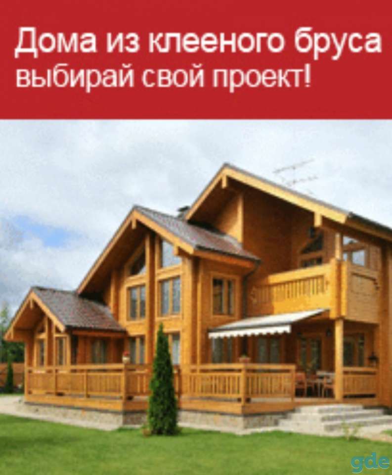 СТРОИТЕЛЬНЫЕ МАТЕРИАЛЫ 2024, фотография 1