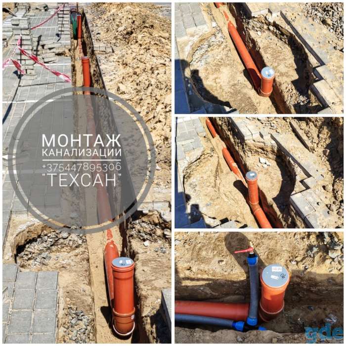 Монтаж отопления водоснабжения канализации, фотография 5