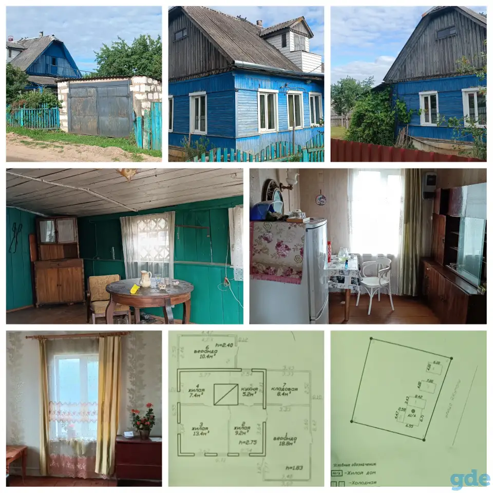 Продам дом, Янки Купалы 11, фотография 1