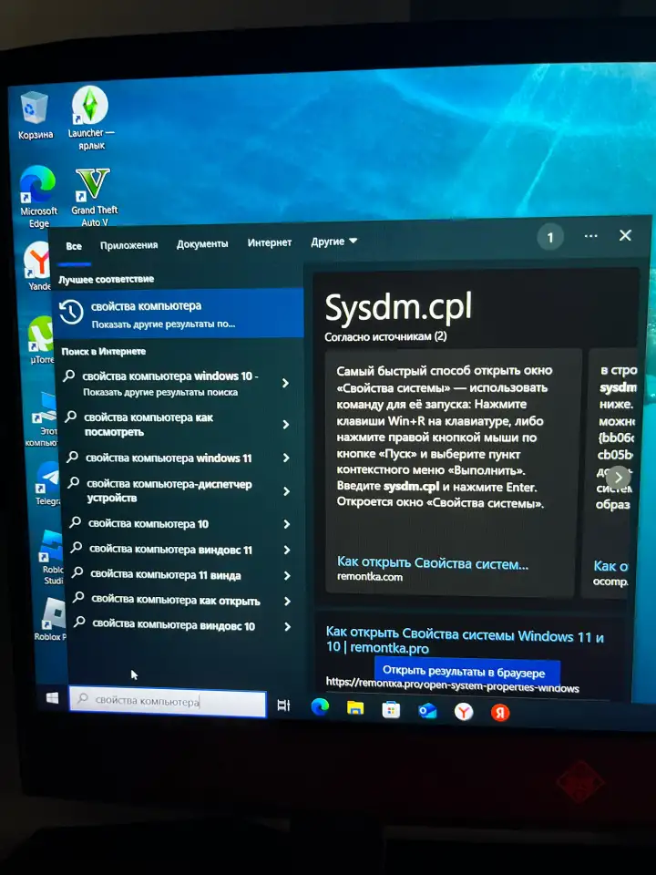 Игровой ноутбук HP OMEN 15-dc1057, фотография 3