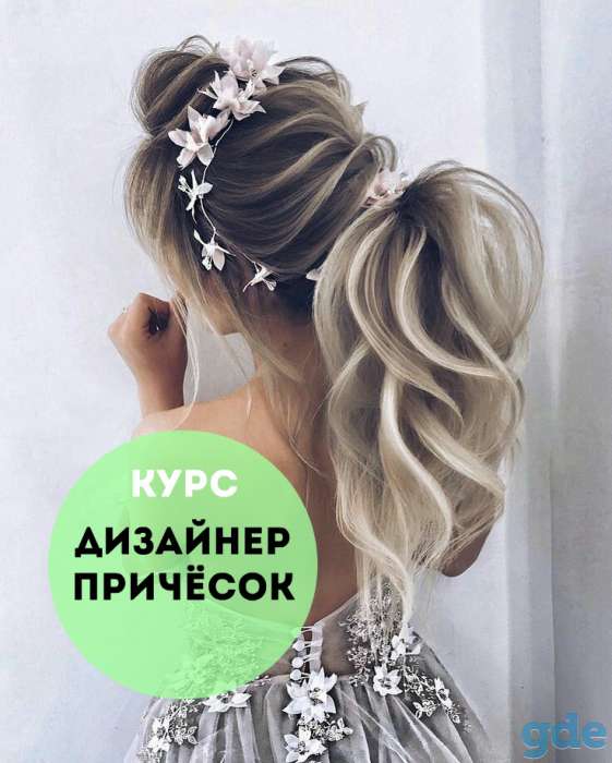 курсы парикмахера-универсала, фотография 3