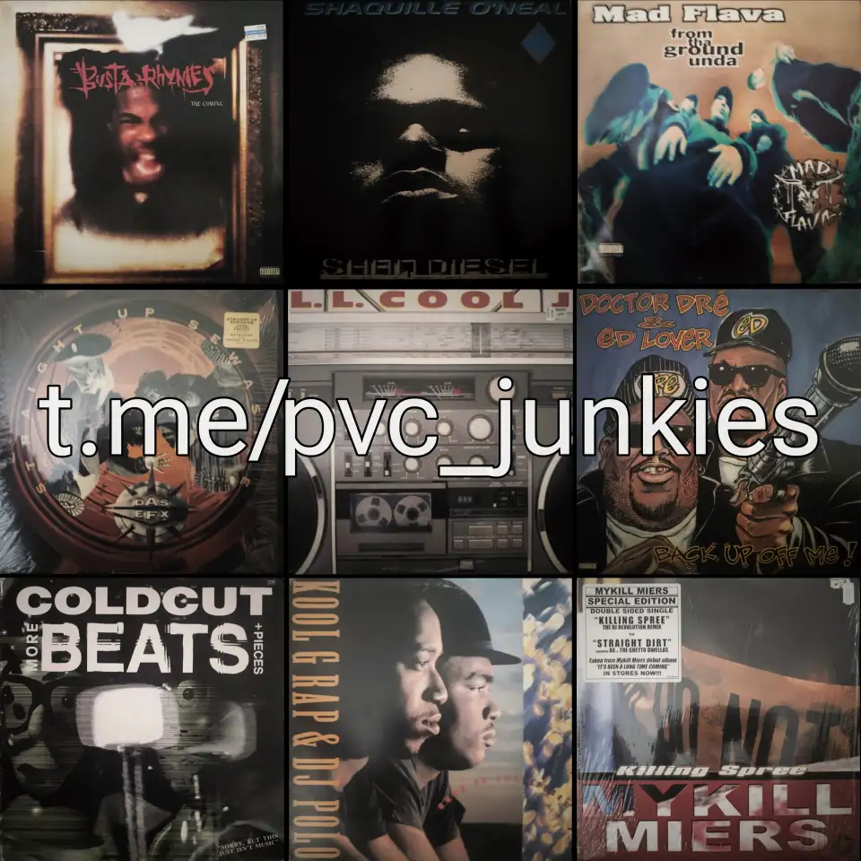 Виниловые пластинки Hip Hop, фотография 4