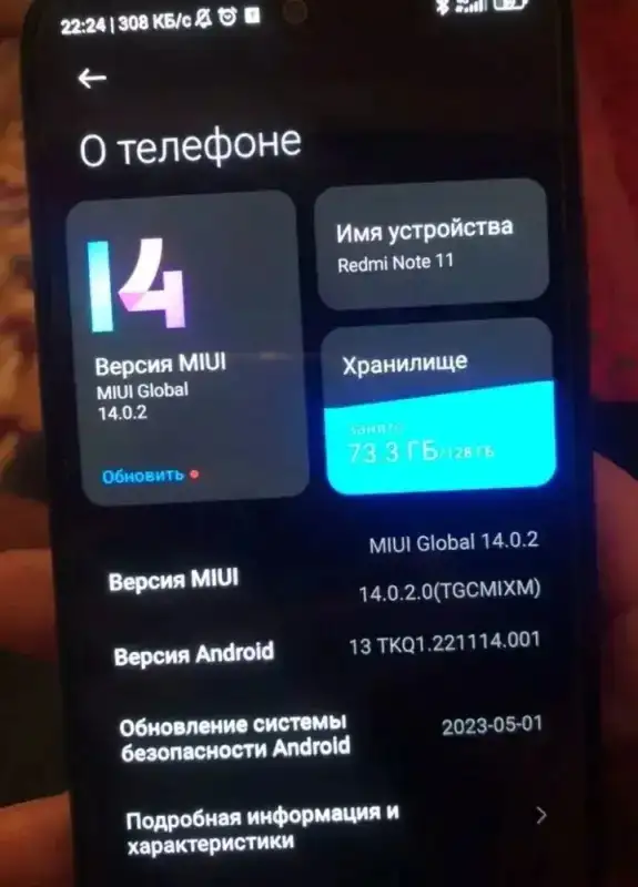 Телефон, фотография 1
