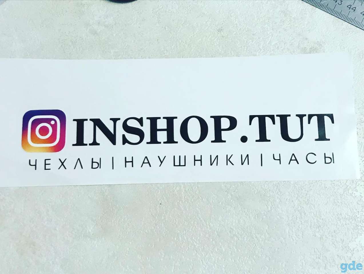 Изготовление рекламы на стекло , наклейки, майки, кружки, фото, широкоформатная печать., фотография 4