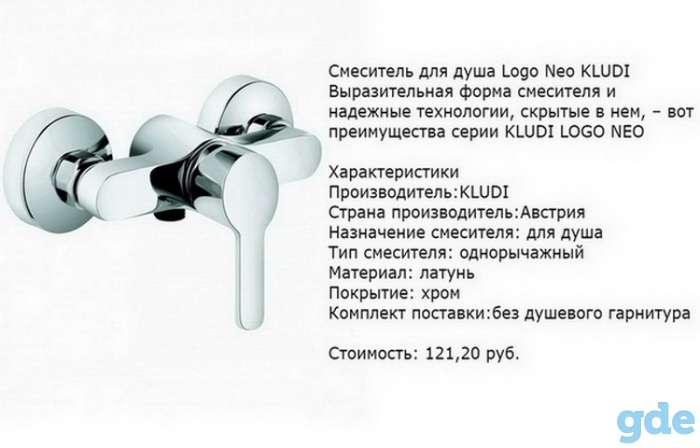 Смесители,фильтры для воды,счетчики,гибкая подводка,монтаж., фотография 3