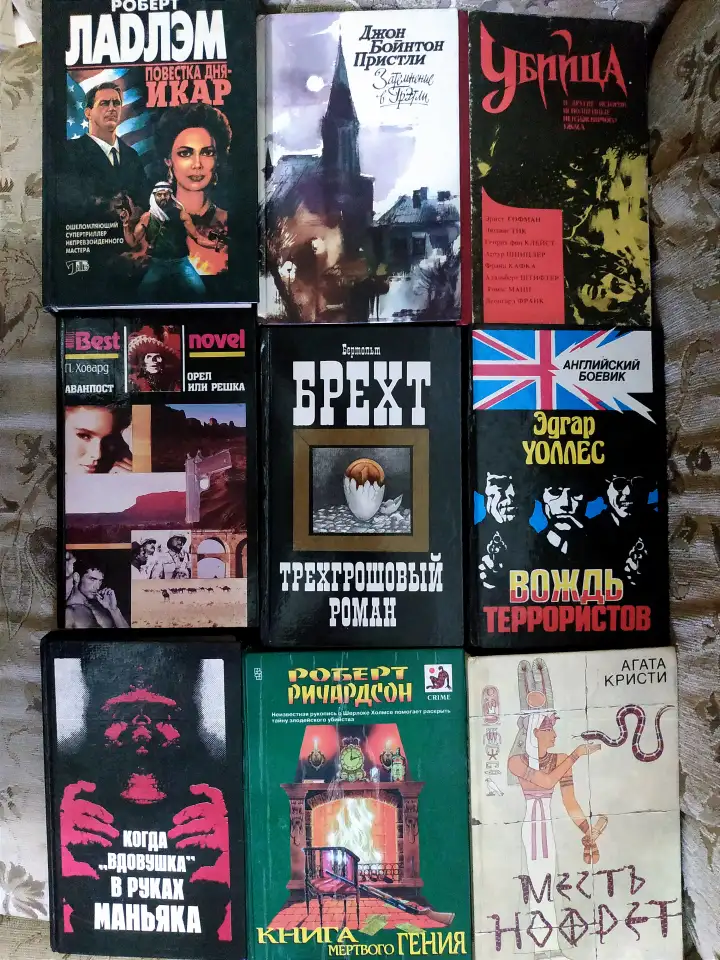 Продажа книг из личной коллекции, фотография 4