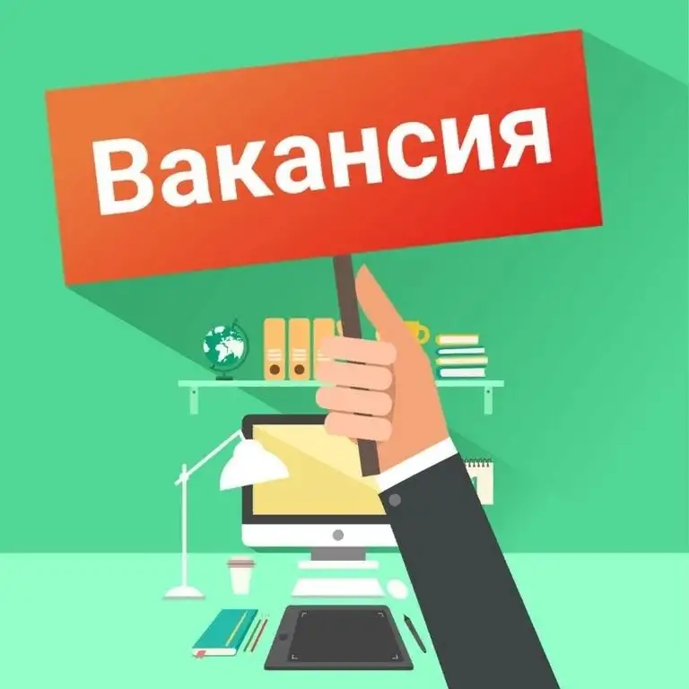 Работа, фотография 1