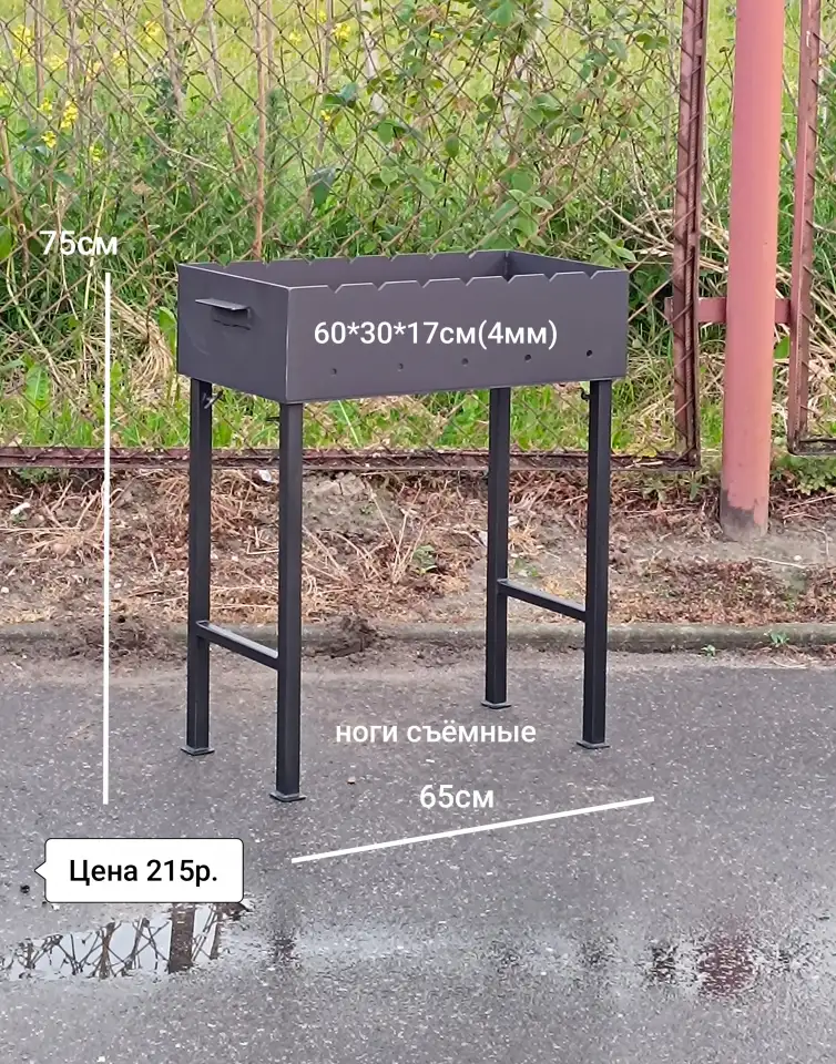 Шампура новые, фотография 17