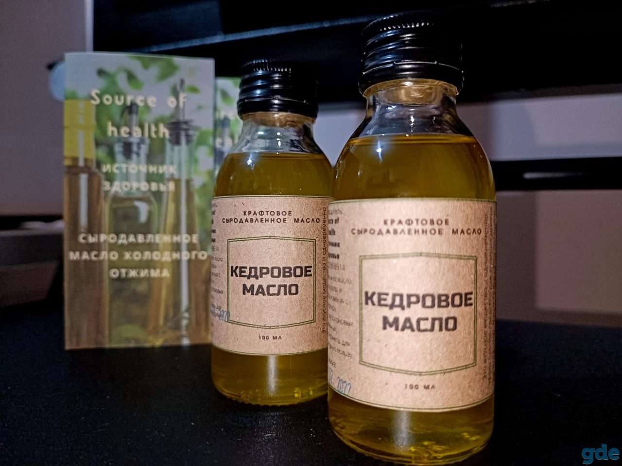 Льняное масло, Кедровое масло, сыродавленное масло, фотография 6