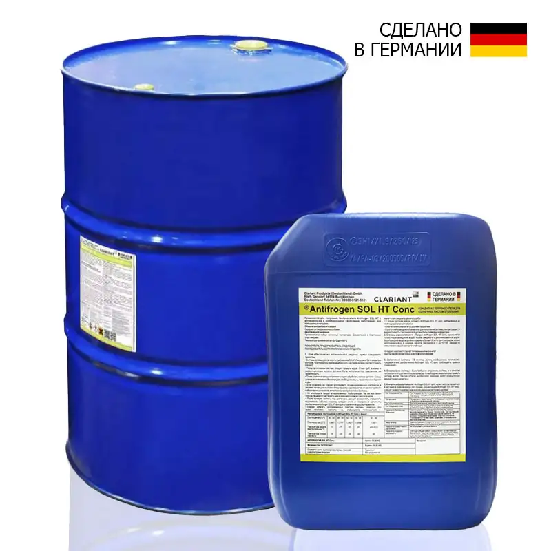 Теплоносители Antifrogen-Антифроген Германия, фотография 3