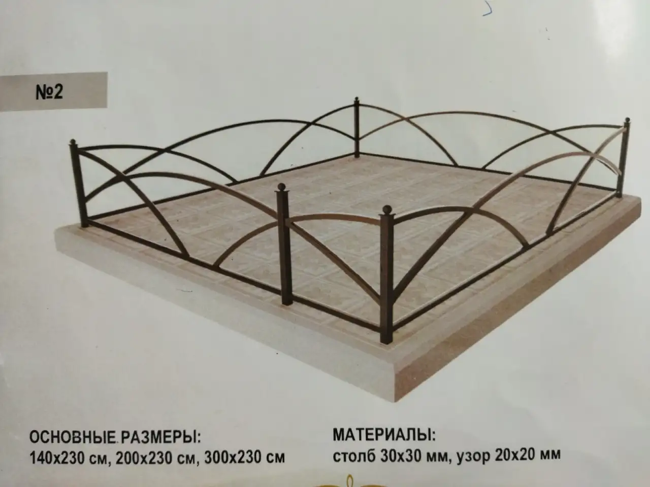 Памятники,ограды, благоустройство мест захоронения, фотография 6