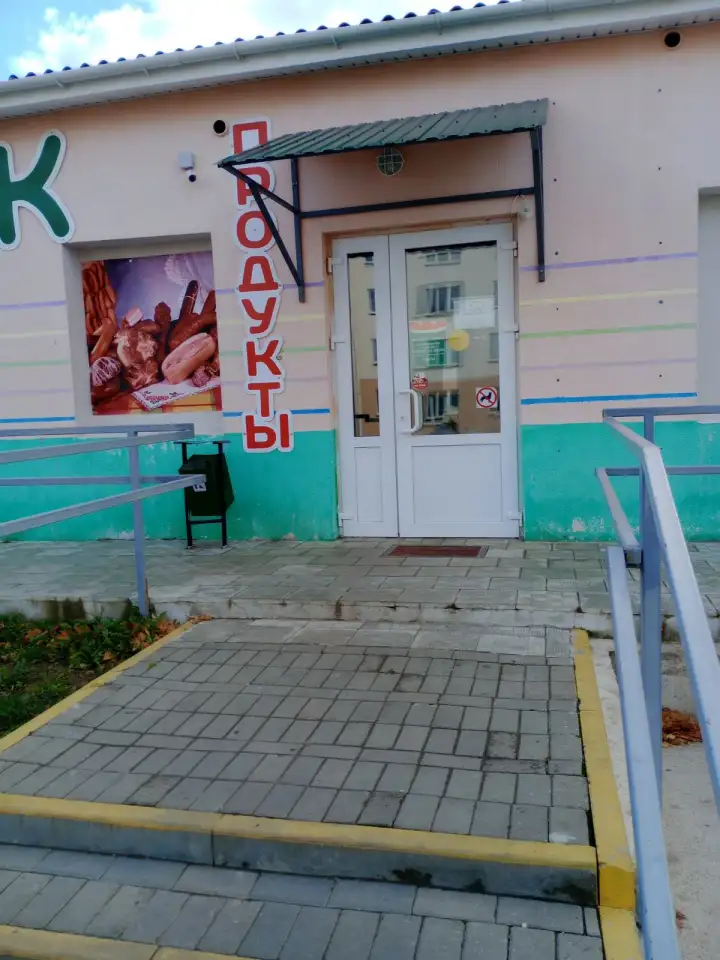 Продам помещение, Сморгонь. Тракторная 64А, фотография 1