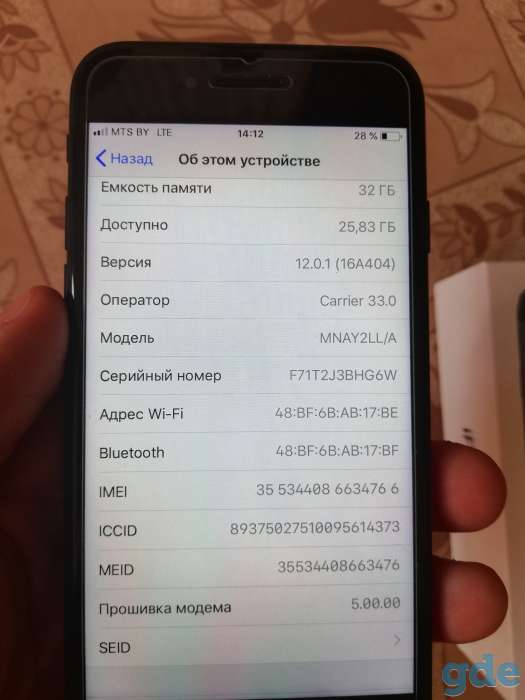 IPhone 7 32gb Black matte, фотография 2
