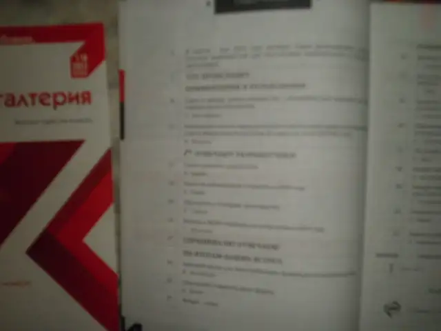 ПРОДАЖА различных деловых Журналов, фотография 7