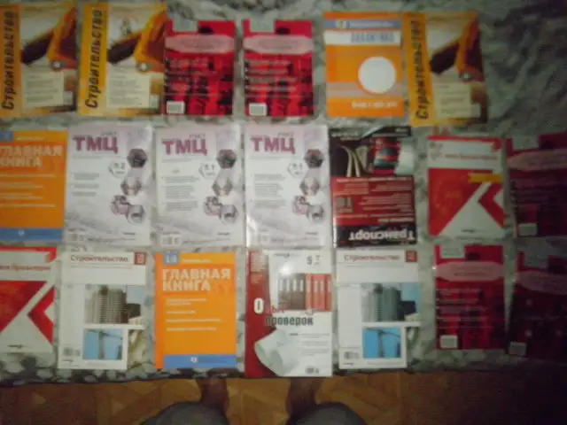 Продаю разные журналы, фотография 1