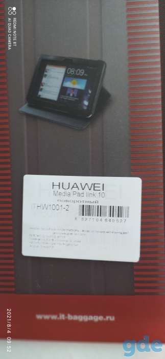 Чехол к планшету HUAWEI Media Pad Link 10 поворотный, фотография 2