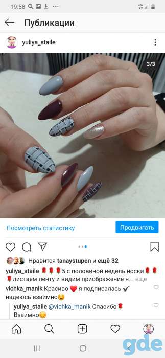 Маникюр, гель лак, наращивание, корекция ногтей, фотография 3