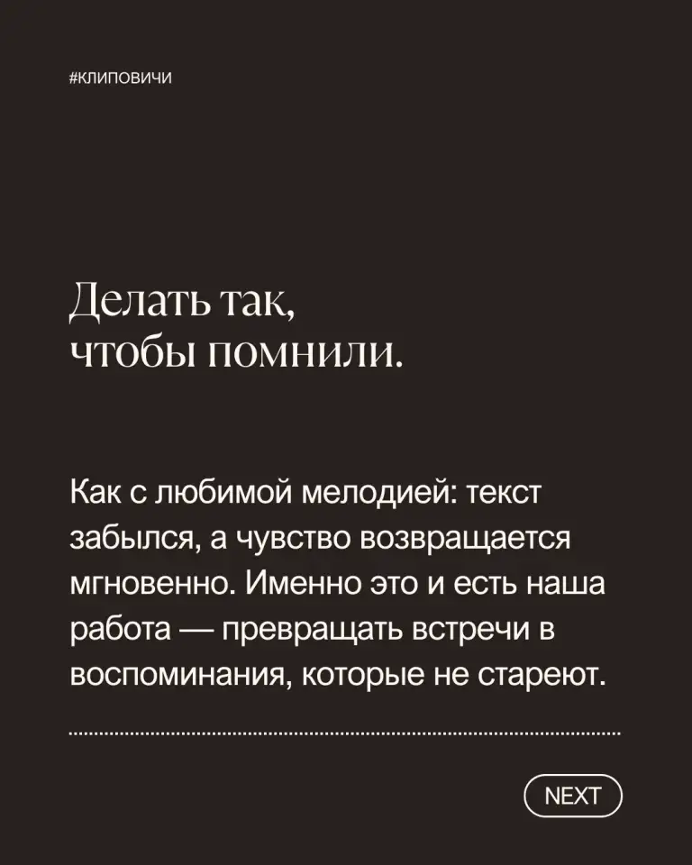 Ведущие на свадьбу, юбилей, корпоратив  Людмила и Вячеслав, фотография 4