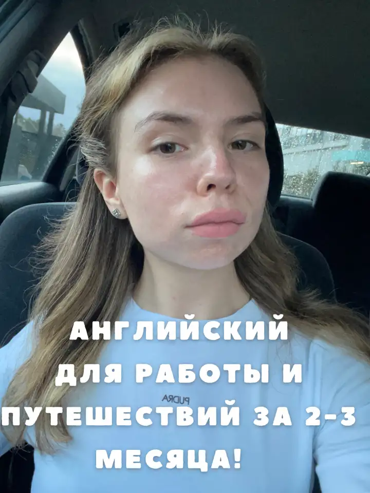 Репетитор по английскому языку, фотография 1