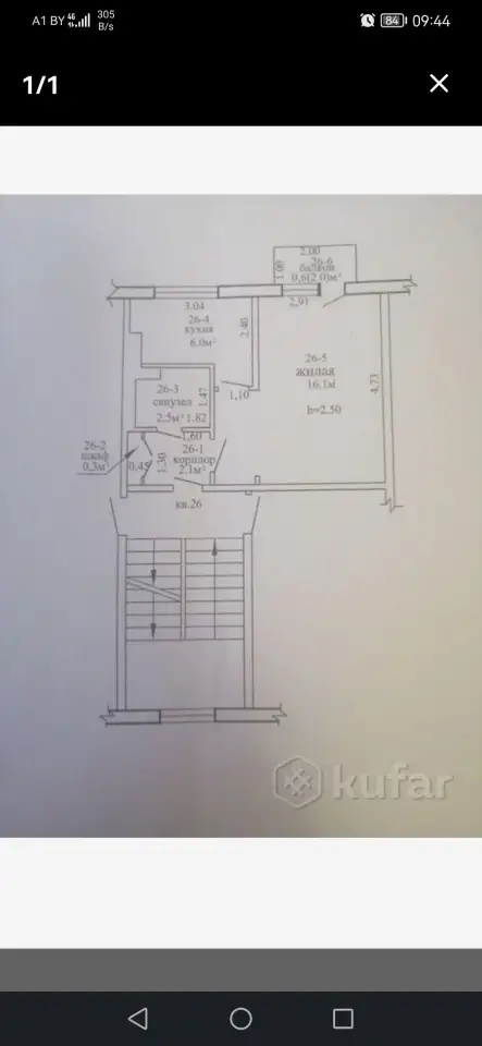 Продам квартиру, ул. Социалистическая д.148, фотография 7