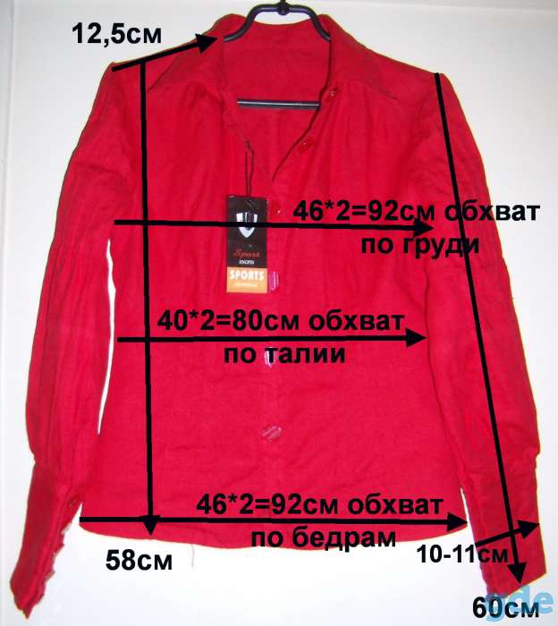 Блузка красная, новая, р.44-46, фотография 1