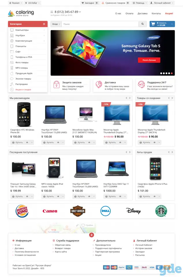 Продам интернет магазин, фотография 1
