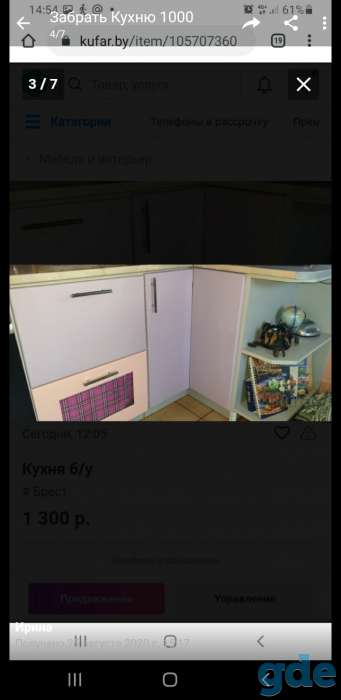 Кухня бу, фотография 4