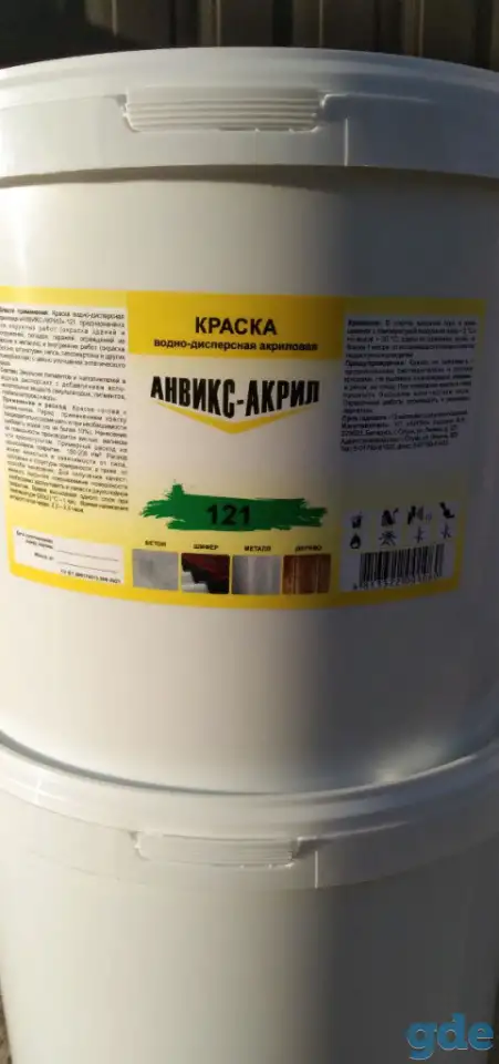 Фасадная краска Анвикс. Оптом и в розницу., фотография 5