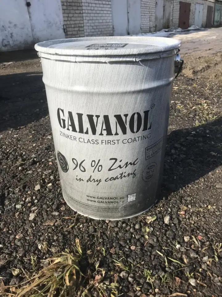 Антикоррозийная обработка GALVANOL, фотография 1