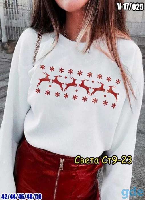 Кофта, фотография 1