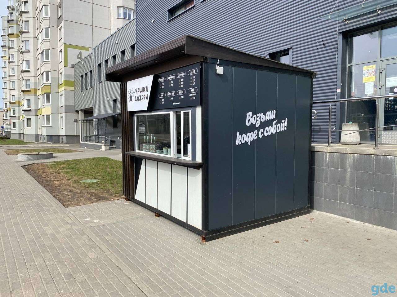 Павильон. Ларёк. Морской контейнер, фотография 1