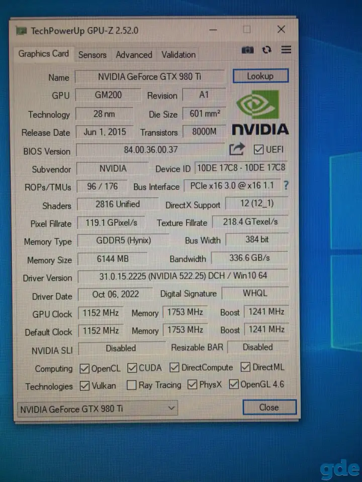 ИГРОВОЙ ПК ВЕСЬ КОМПЛЕКТ! Intel i7 4790k + GTX980ti (6GB), фотография 4