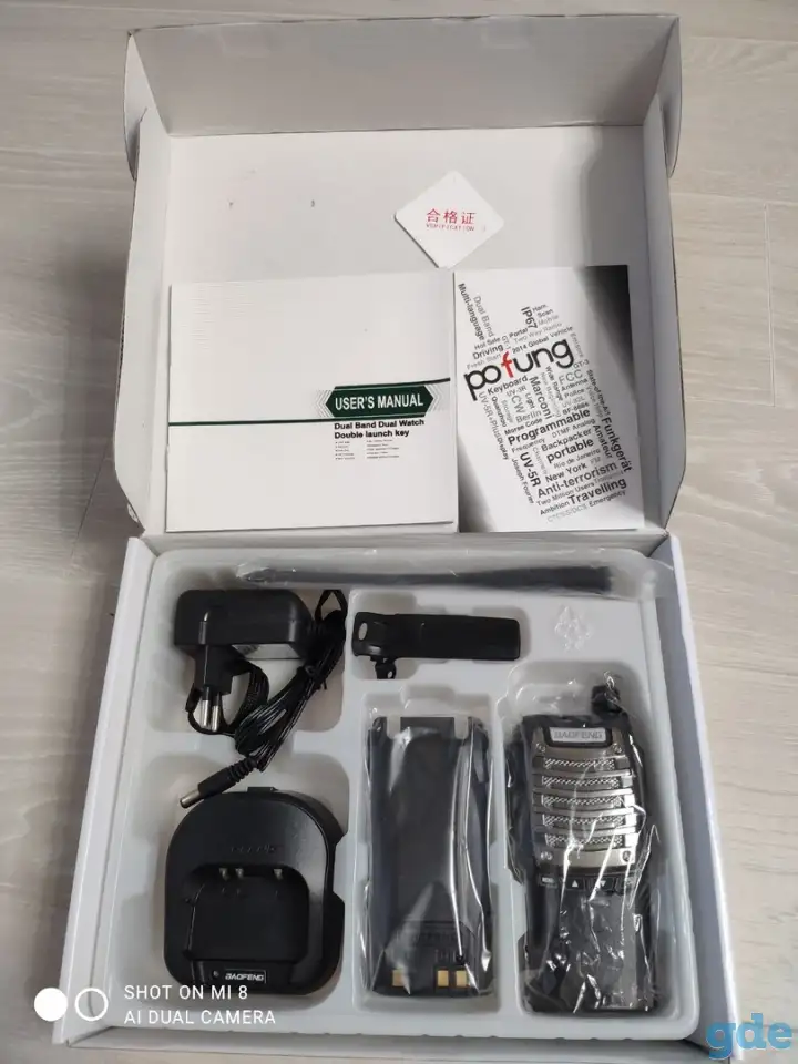 Baofeng UV-5R(RE/RC/RA)/888s/8D/82 новые, фотография 8