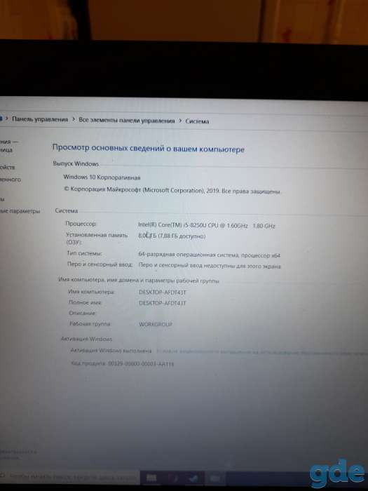 Ноутбук Lenovo IdeaPad 320-15IKB, фотография 4