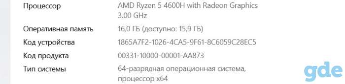 Ноутбук Lenovo Legion, фотография 8