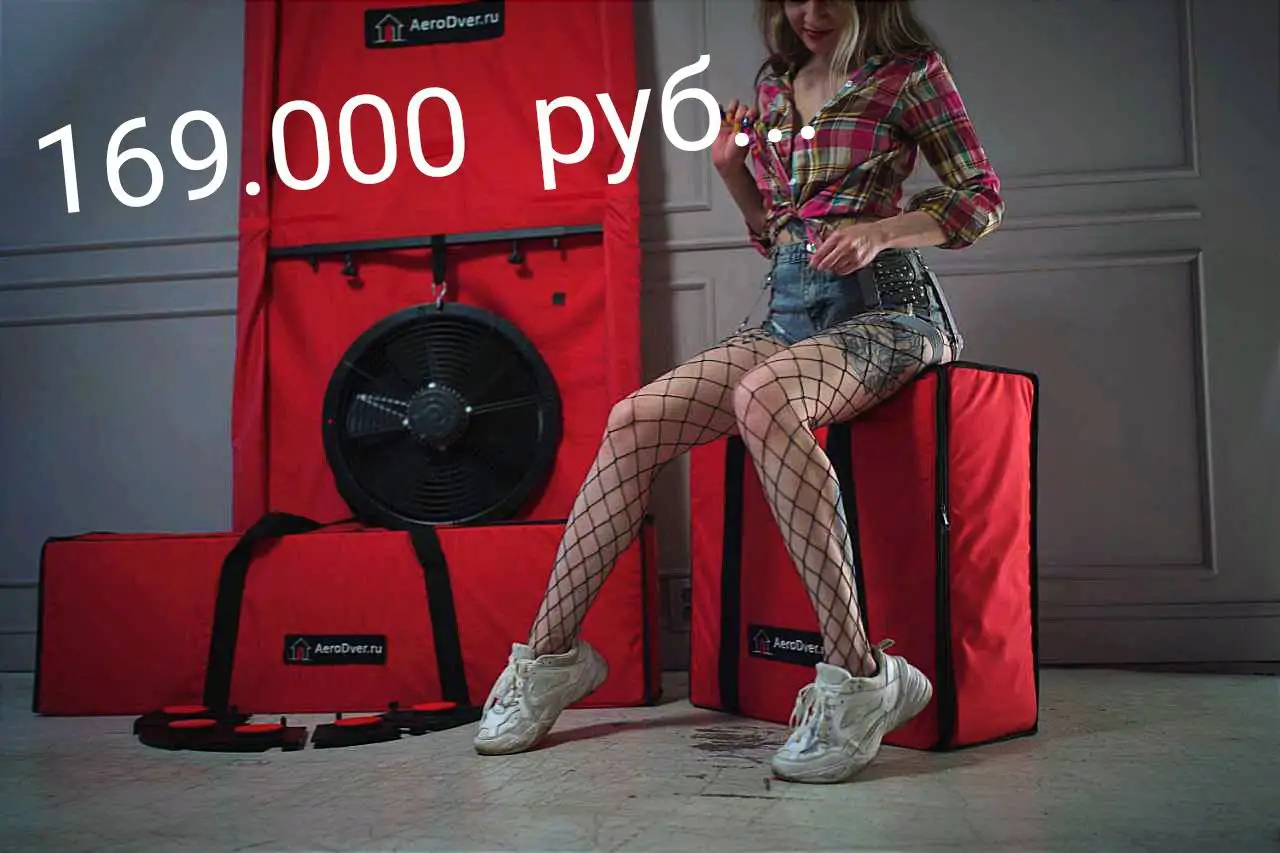 Аэродверь Retrotec RU-6000 купить аэродверь по выгодной цене, фотография 1