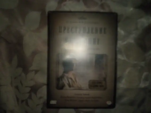 ПРОДАЖА дисков DVD с записями фильмов, фотография 13