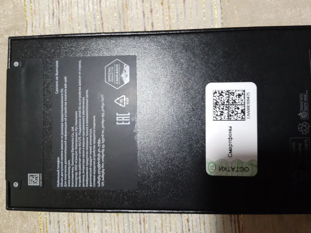 Продам новый телефон, коробка, не вскрыта., фотография 3