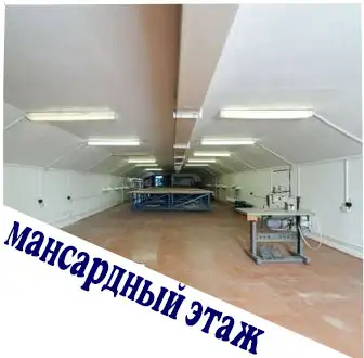 Здание трёхэтажное, ул. Рассветная, 1а, фотография 9