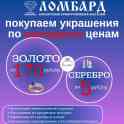 Надежда