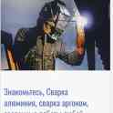 Егор