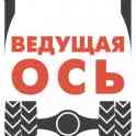 Павел
