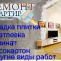 Сергей Иванович