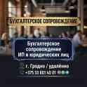 Алеся