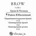 Виктория 