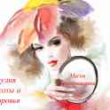 magia