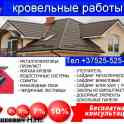 Николай