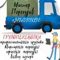 Владислав 
